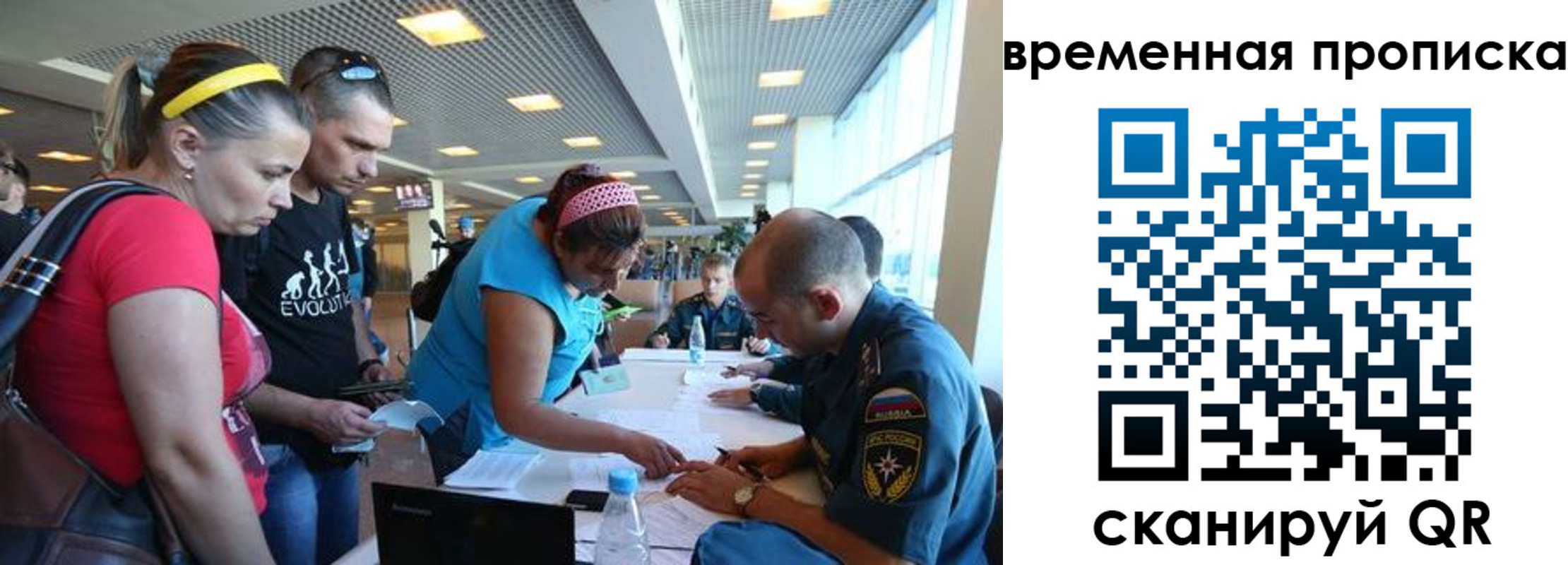 прописка для кредита в Прокопьевске