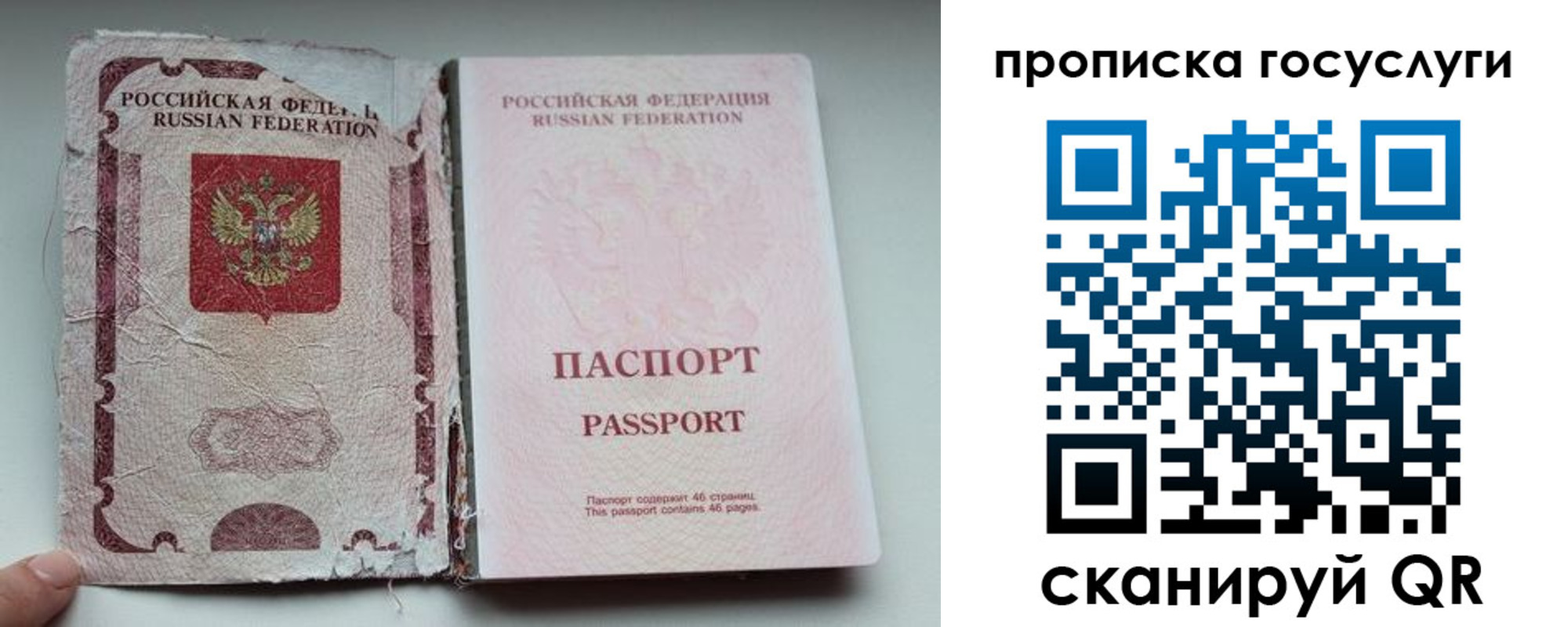 регистрация для дет. сада в Прокопьевске