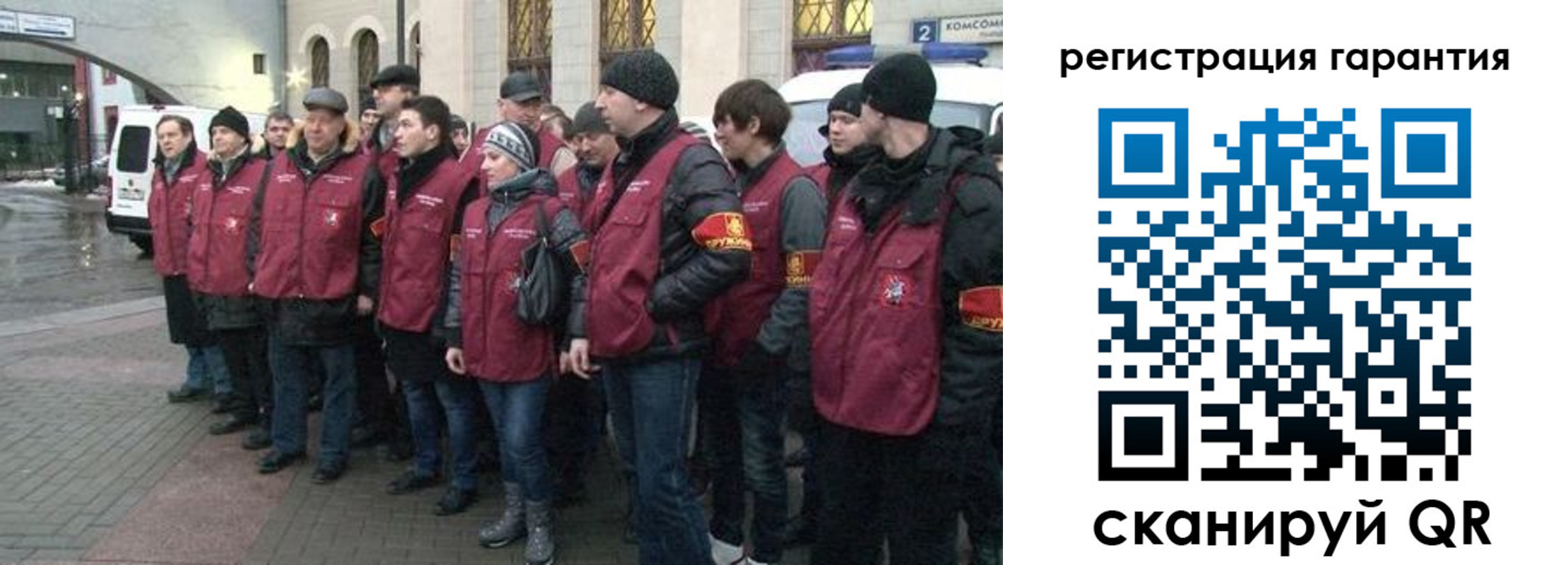 временная регистрация в Прокопьевске