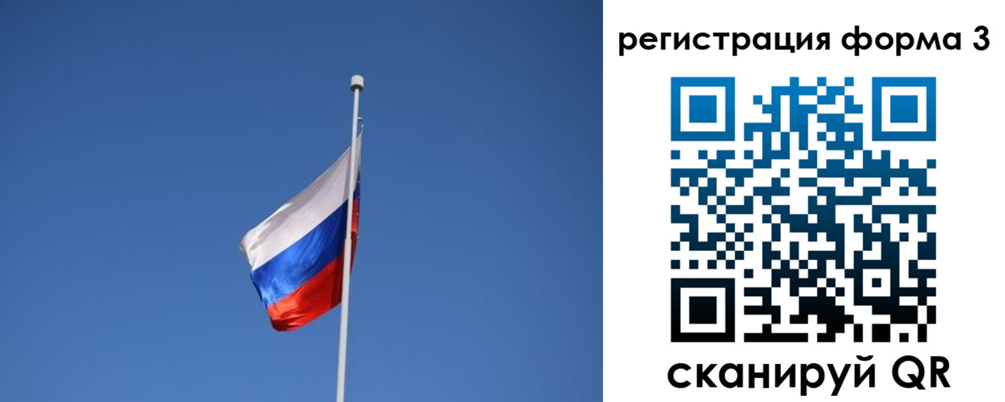 прописка в квартире в Прокопьевске