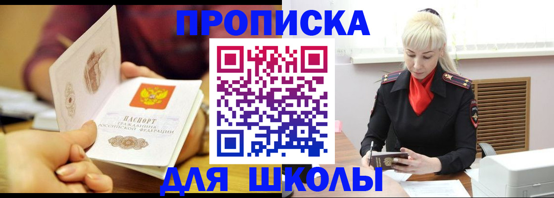 форма 3 в Прокопьевске